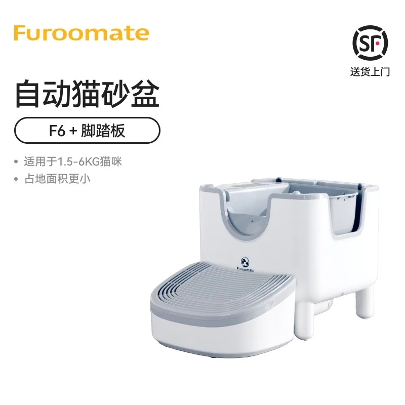 maison de toilette chat xxl